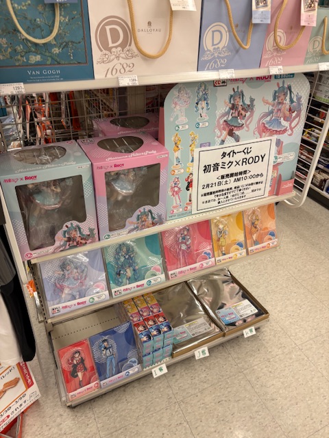 一番くじ 初音ミクのタイトーくじ 発売前にもう売ってた！？ - 平成令