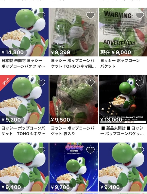 マリオの映画のヨッシーのポップコーンボックス 早くも売り切れ