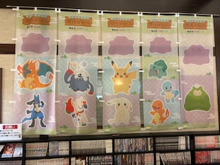極楽湯 ぽこあポケモン コラボグッズの売り切れ状況まとめ！タオルや