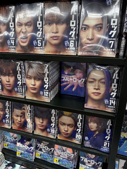 実写版のカバーのブルーロックの単行本 13巻だけ烏だった件 - 平成令和JUMP