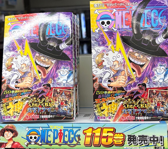 ワンピース115巻をフラゲ！収録話数まとめ！分厚い最新刊のラストの