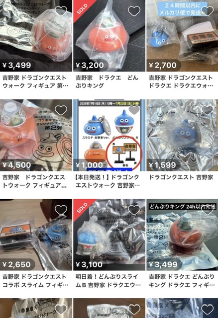 吉野家のドラクエのスライムのフィギュア 第2弾もメルカリで転売され