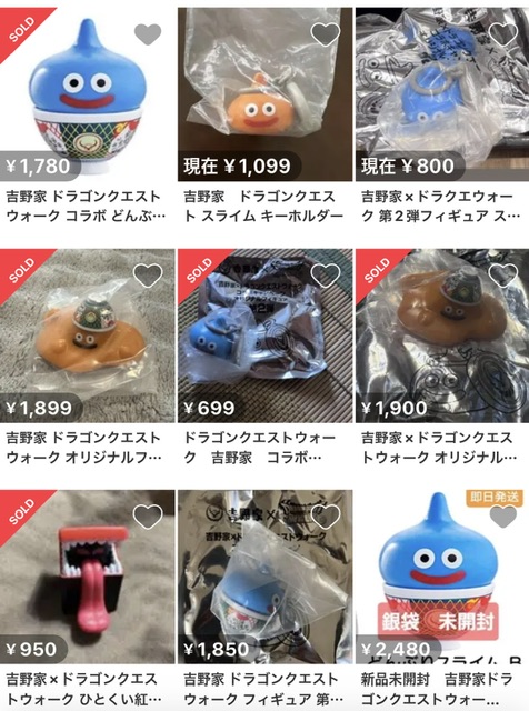 吉野家 ドラクエ フィギュア コンプリート サーティワン キーホルダー 吉野家のドラクエフィギュア メルカリの相場価格まとめ！どんぶり