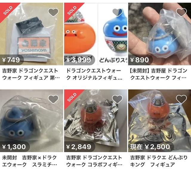 吉野家のドラクエフィギュア メルカリの相場価格まとめ！どんぶり