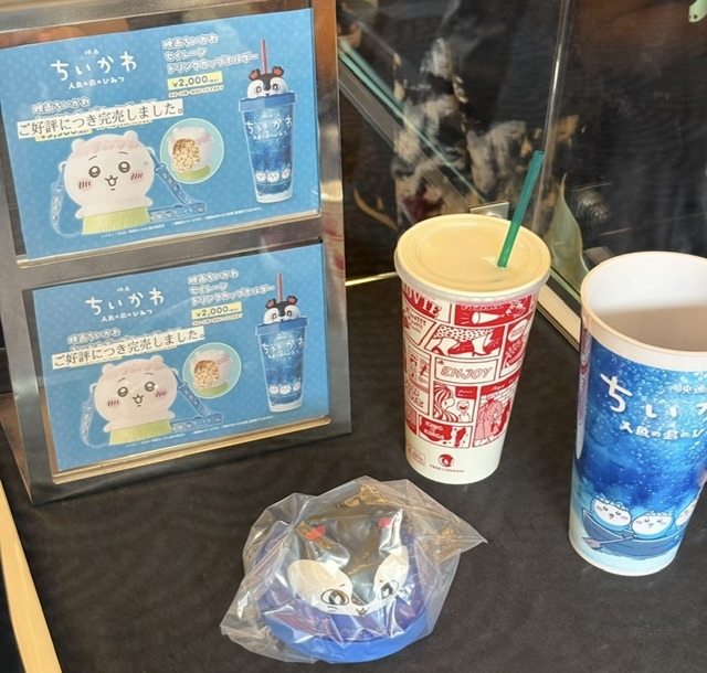 映画 ちいかわ ポップコーンボックスやドリンクホルダーは売り切れ