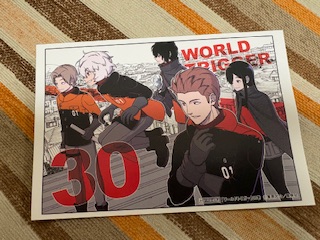 ワートリ30巻 特典でイラストカードとナツコミ ワールドトリガー最新刊