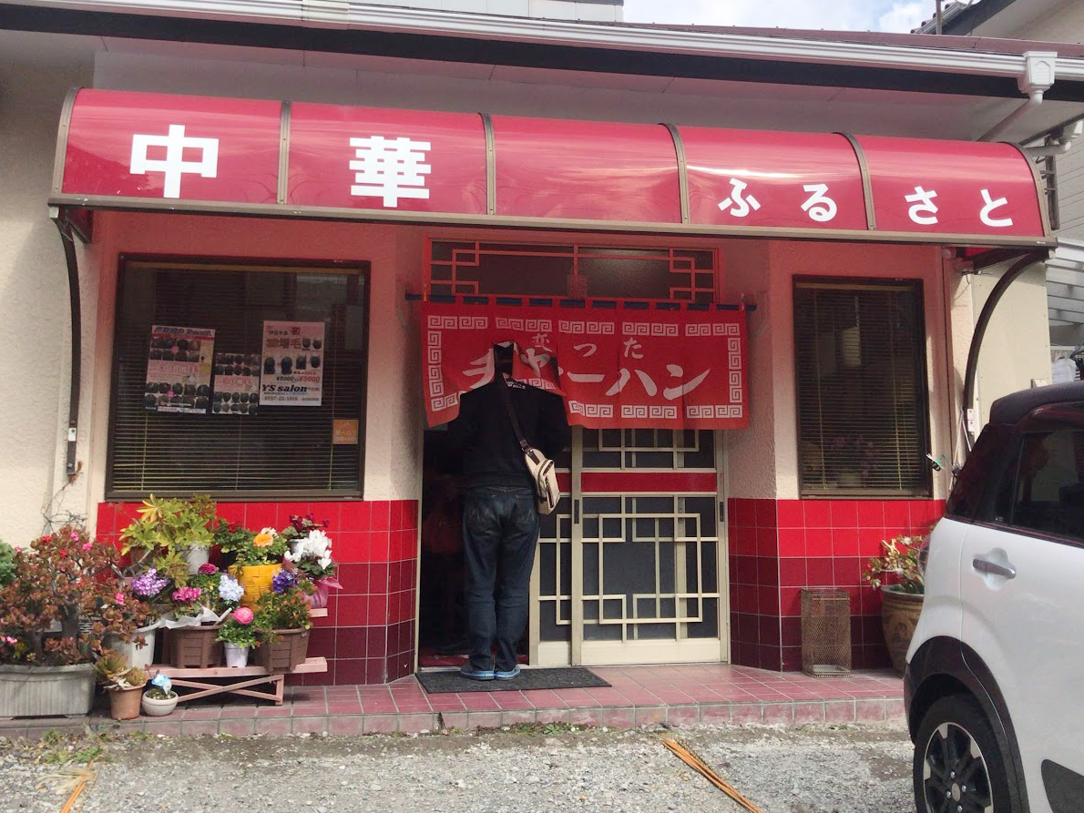 f:id:kanagreen:20190528205440j:image:w400 f:id:kanagreen:20190528205440j:image:w400
