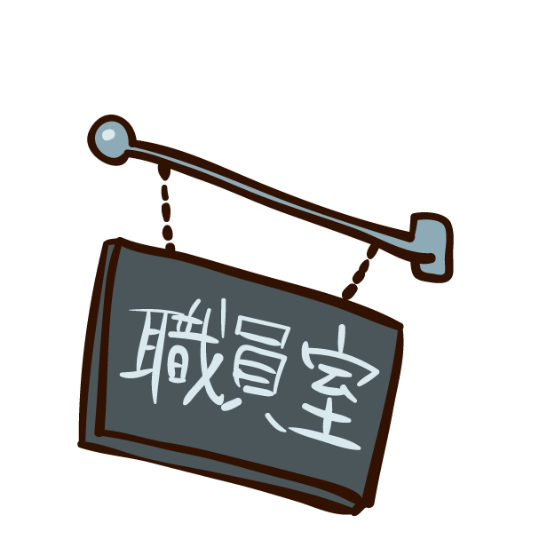 f:id:kanaharaK:20190513081006p:plain