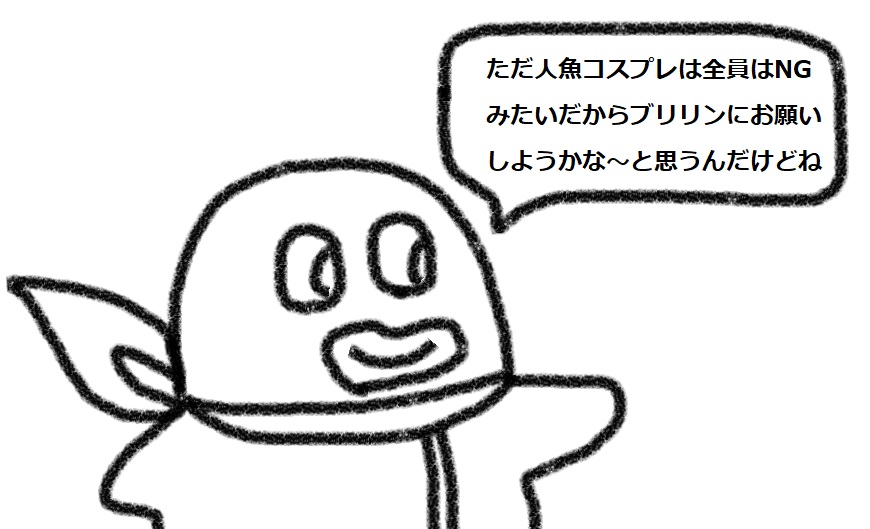 f:id:kanahiro9-22_22-8-8:20180909095034j:plain f:id:kanahiro9-22_22-8-8:20180909095034j:plain