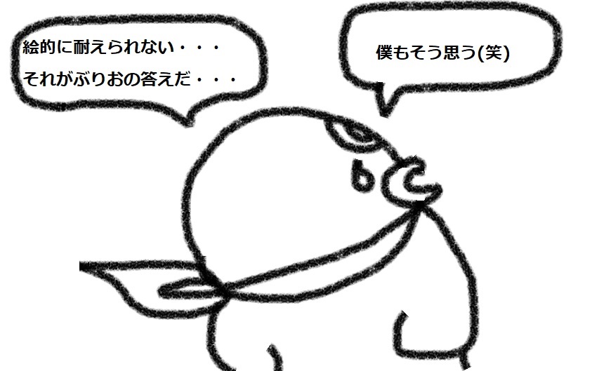 f:id:kanahiro9-22_22-8-8:20180909095114j:plain f:id:kanahiro9-22_22-8-8:20180909095114j:plain