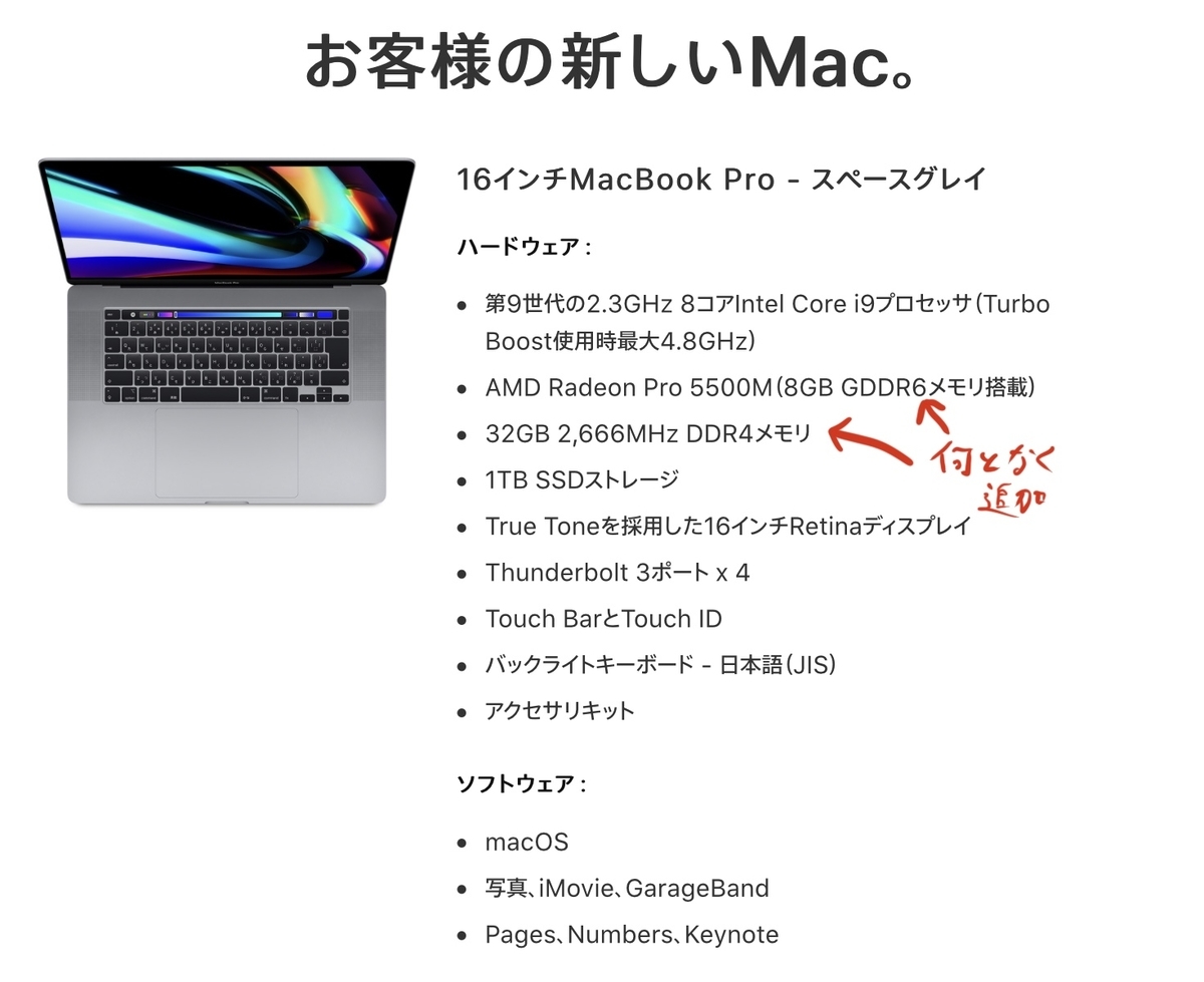 f:id:kanahorip:20191118121958j:plain
