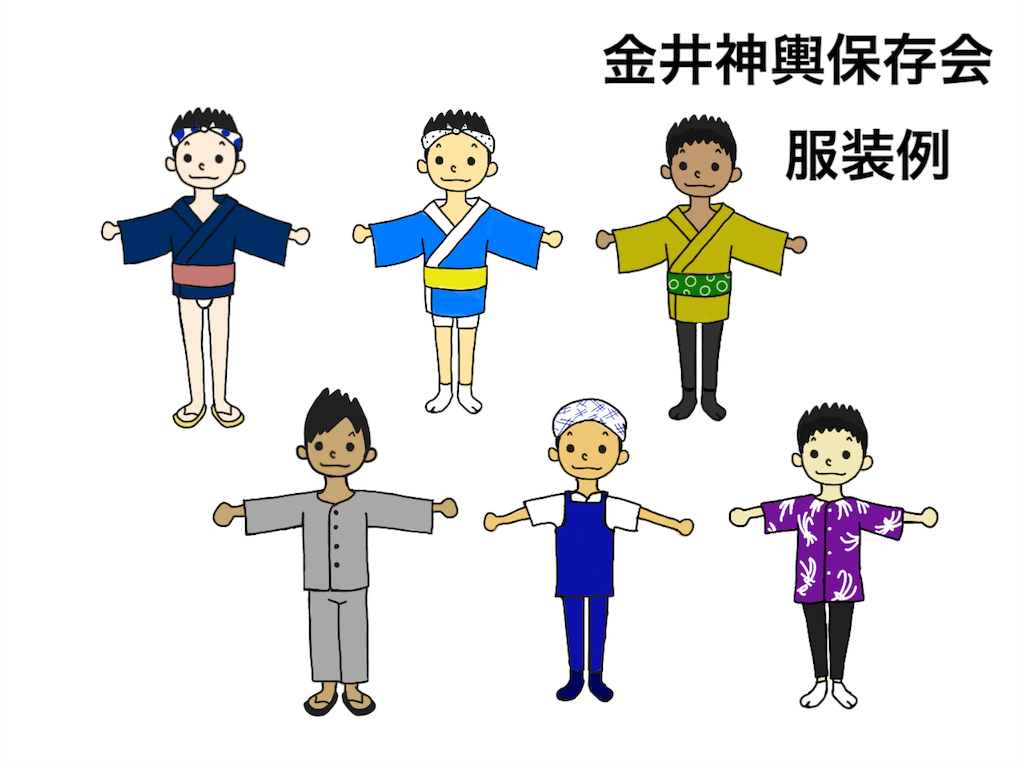f:id:kanai-mikoshi:20160527123648p:image f:id:kanai-mikoshi:20160527123648p:image