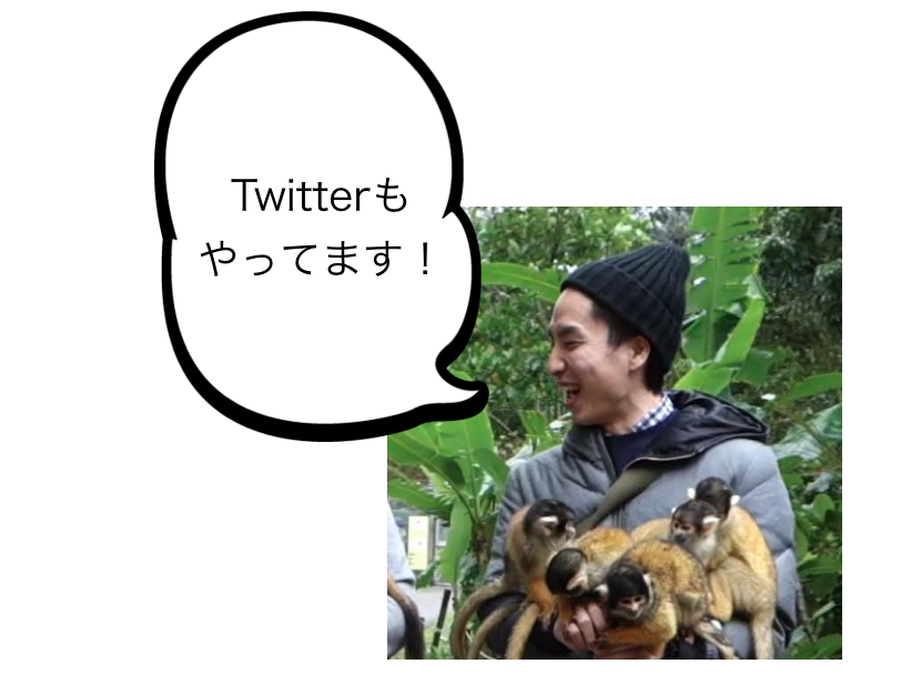 f:id:kanaida:20160710153127p:plain f:id:kanaida:20160710153127p:plain