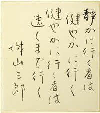 f:id:kanaimichiko:20161231151052p:plain
