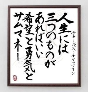 f:id:kanaimichiko:20171231105952j:plain