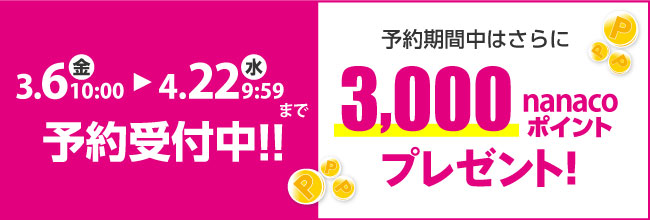 f:id:kanakana-yumo:20200316141402j:plain f:id:kanakana-yumo:20200316141402j:plain