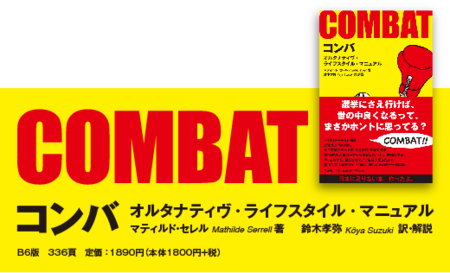 f:id:kanakana_zemi:20121215115701p:image