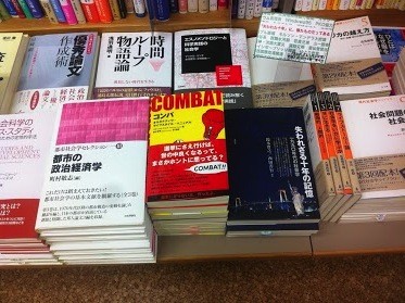 f:id:kanakana_zemi:20130131230613j:image:w360 f:id:kanakana_zemi:20130131230613j:image:w360