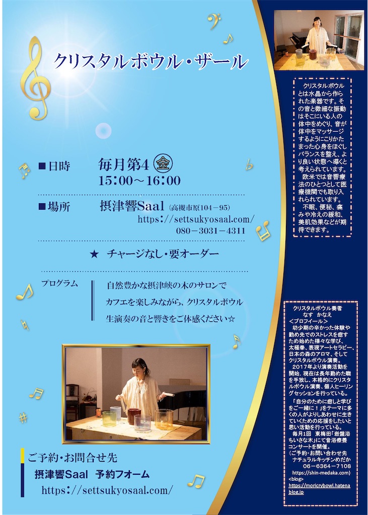 f:id:kanakanalily:20210227161046j:image