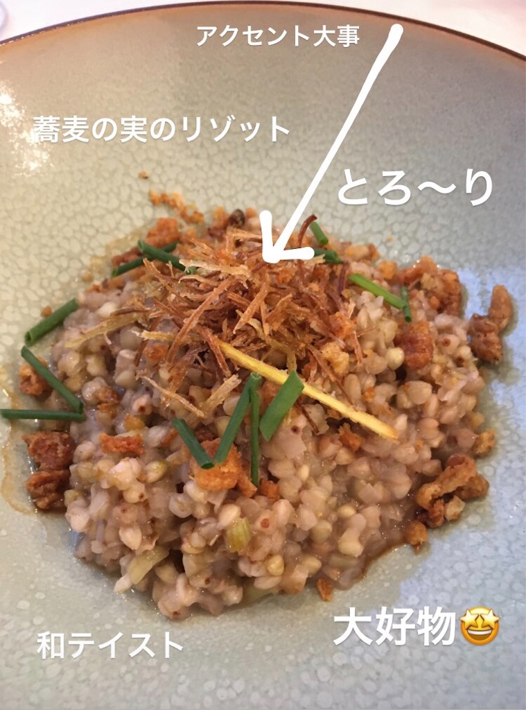 f:id:kanakanamm:20200730170554j:plain