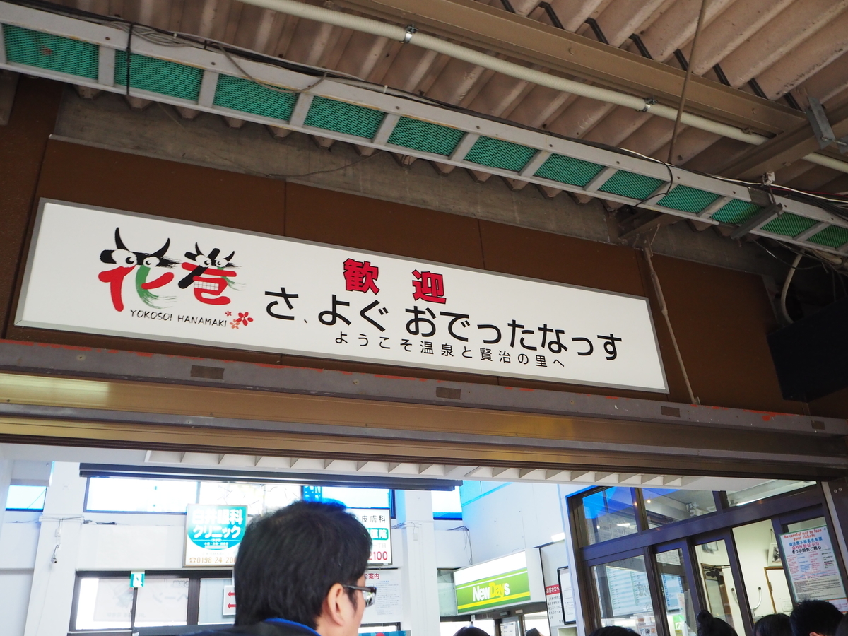 f:id:kanako2323:20190427122252j:plain