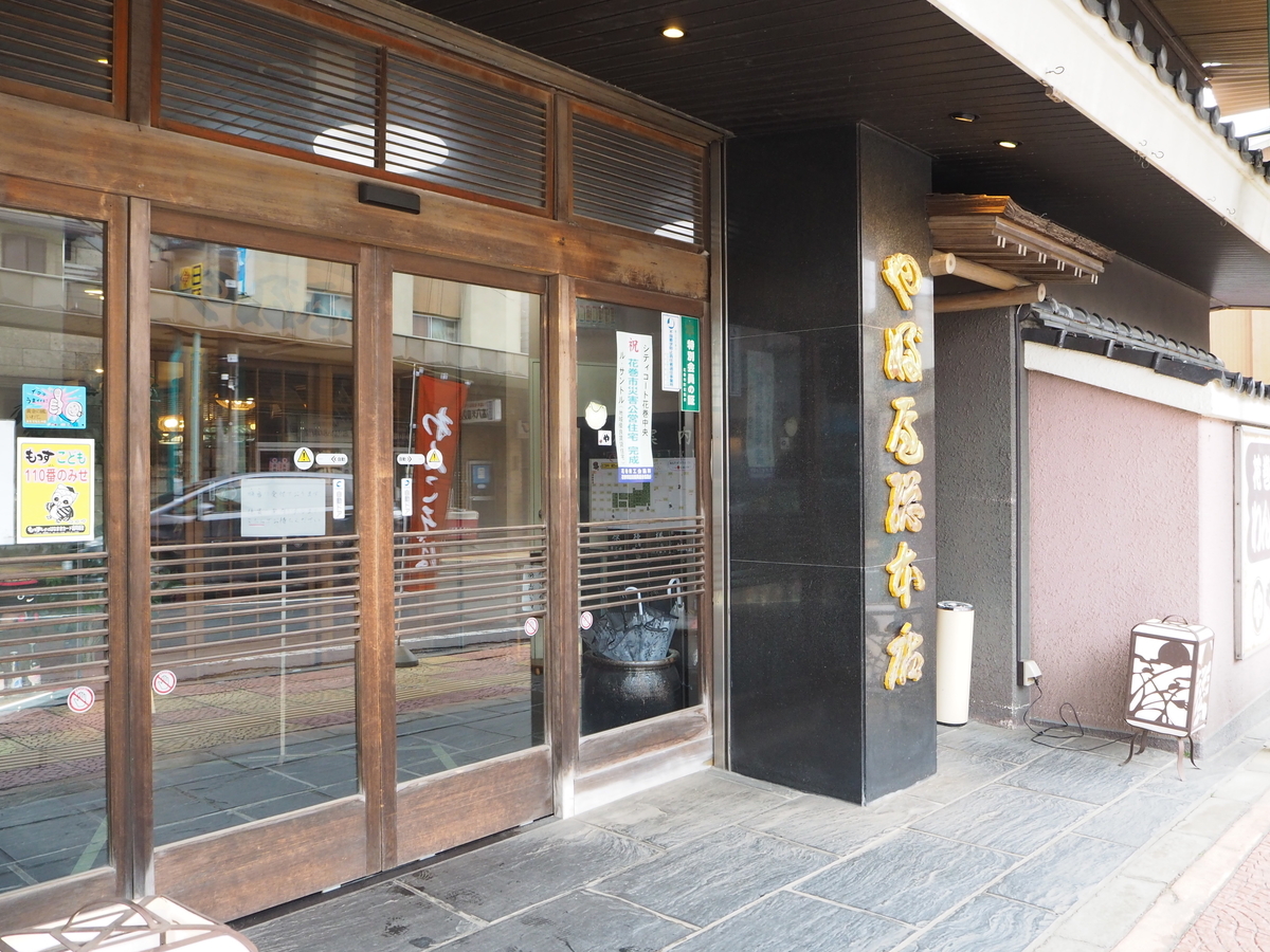 f:id:kanako2323:20190427124122j:plain
