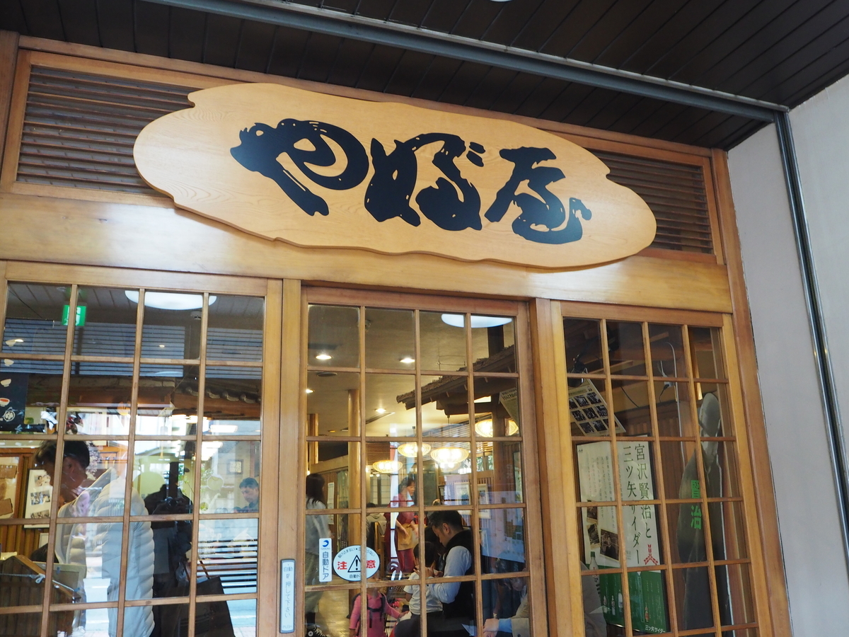f:id:kanako2323:20190427124402j:plain