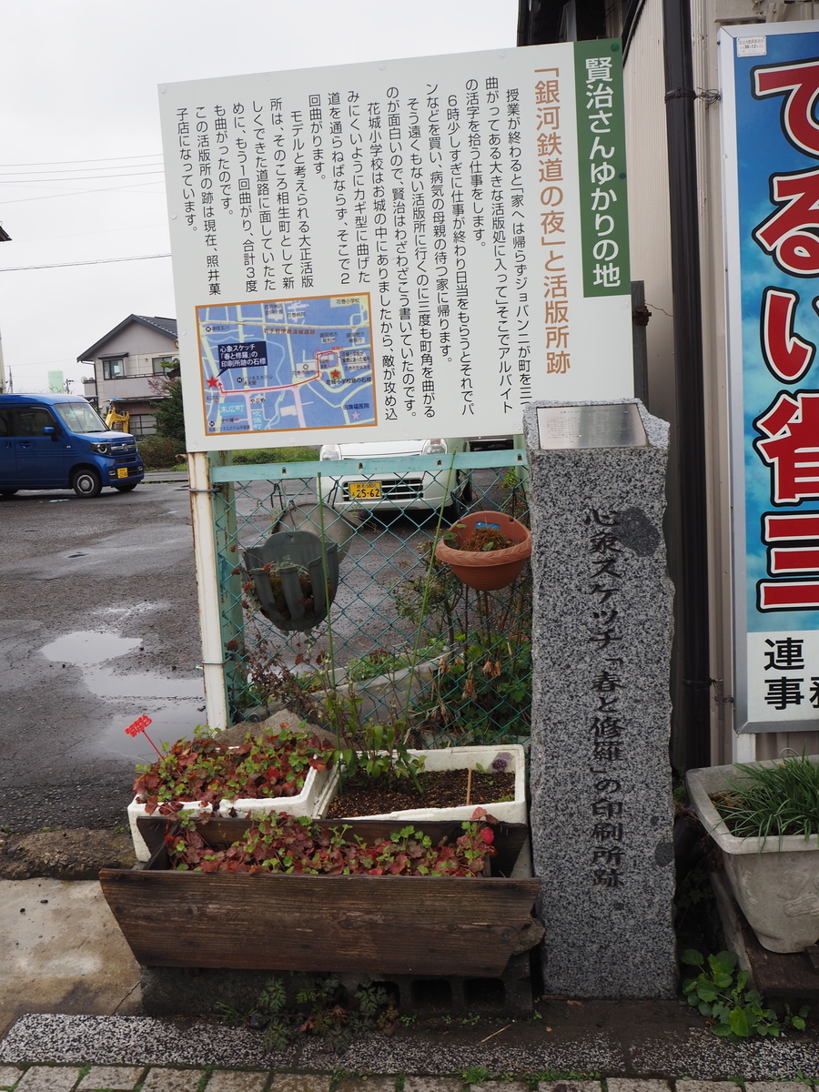 f:id:kanako2323:20190427132055j:plain