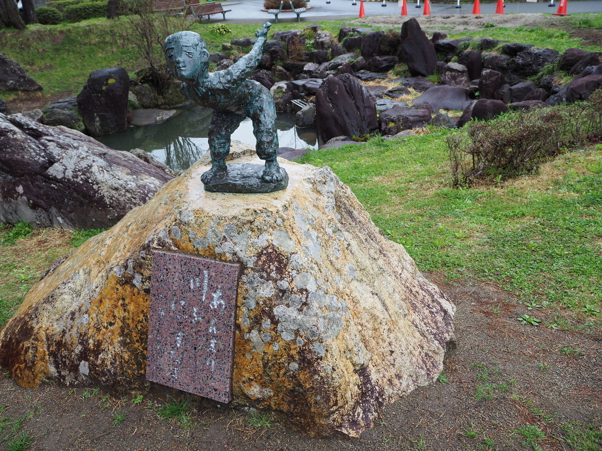 f:id:kanako2323:20190427134659j:plain