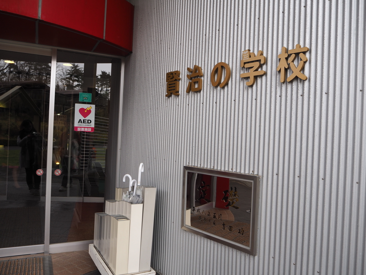 f:id:kanako2323:20190427135013j:plain