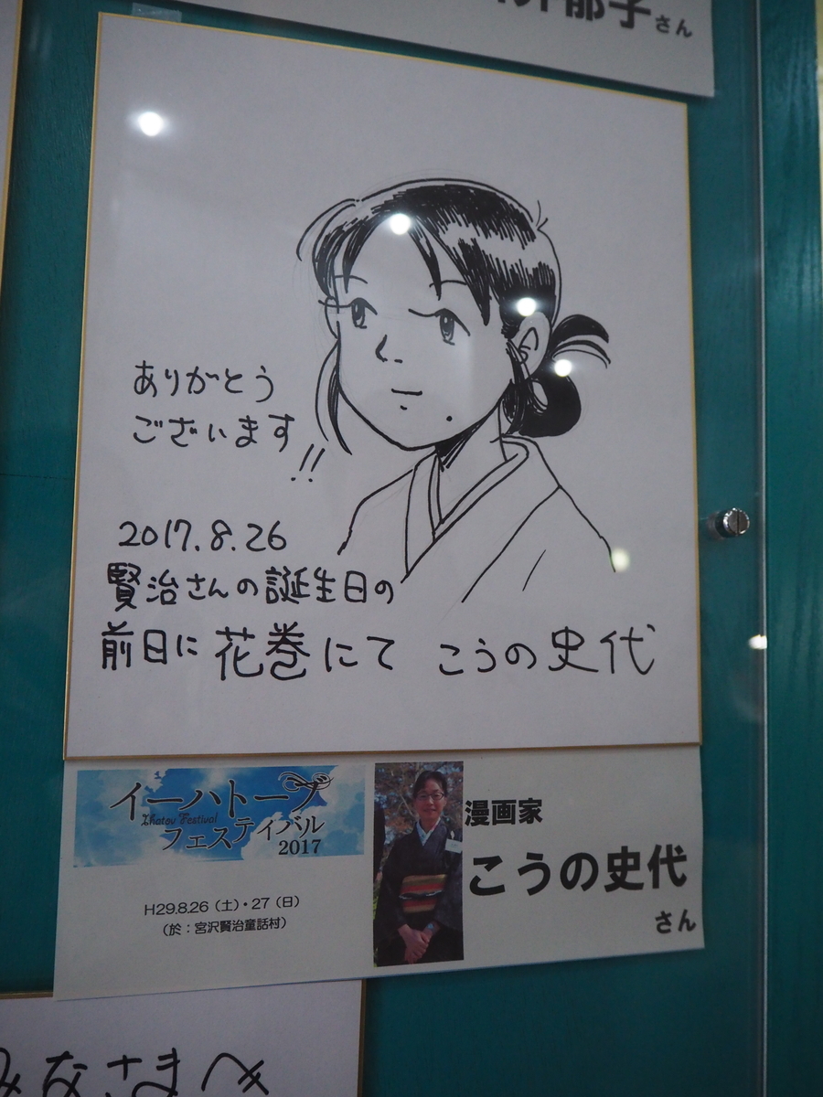 f:id:kanako2323:20190427135119j:plain