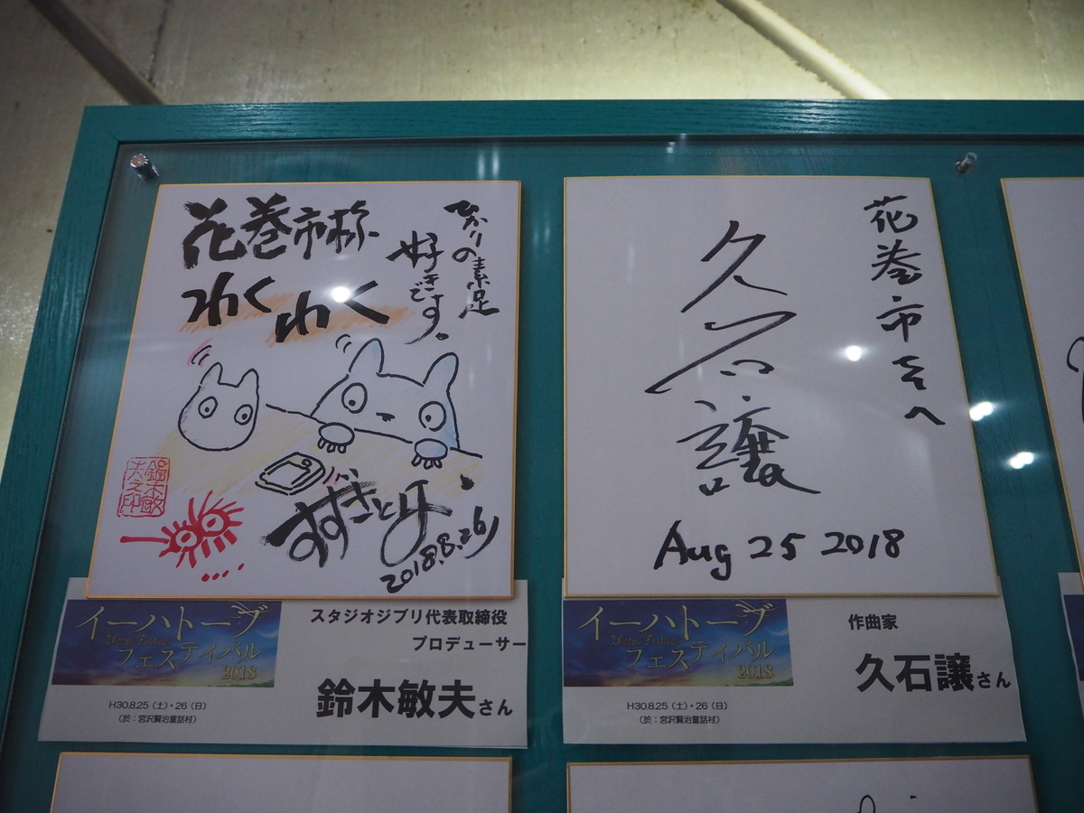 f:id:kanako2323:20190427135128j:plain