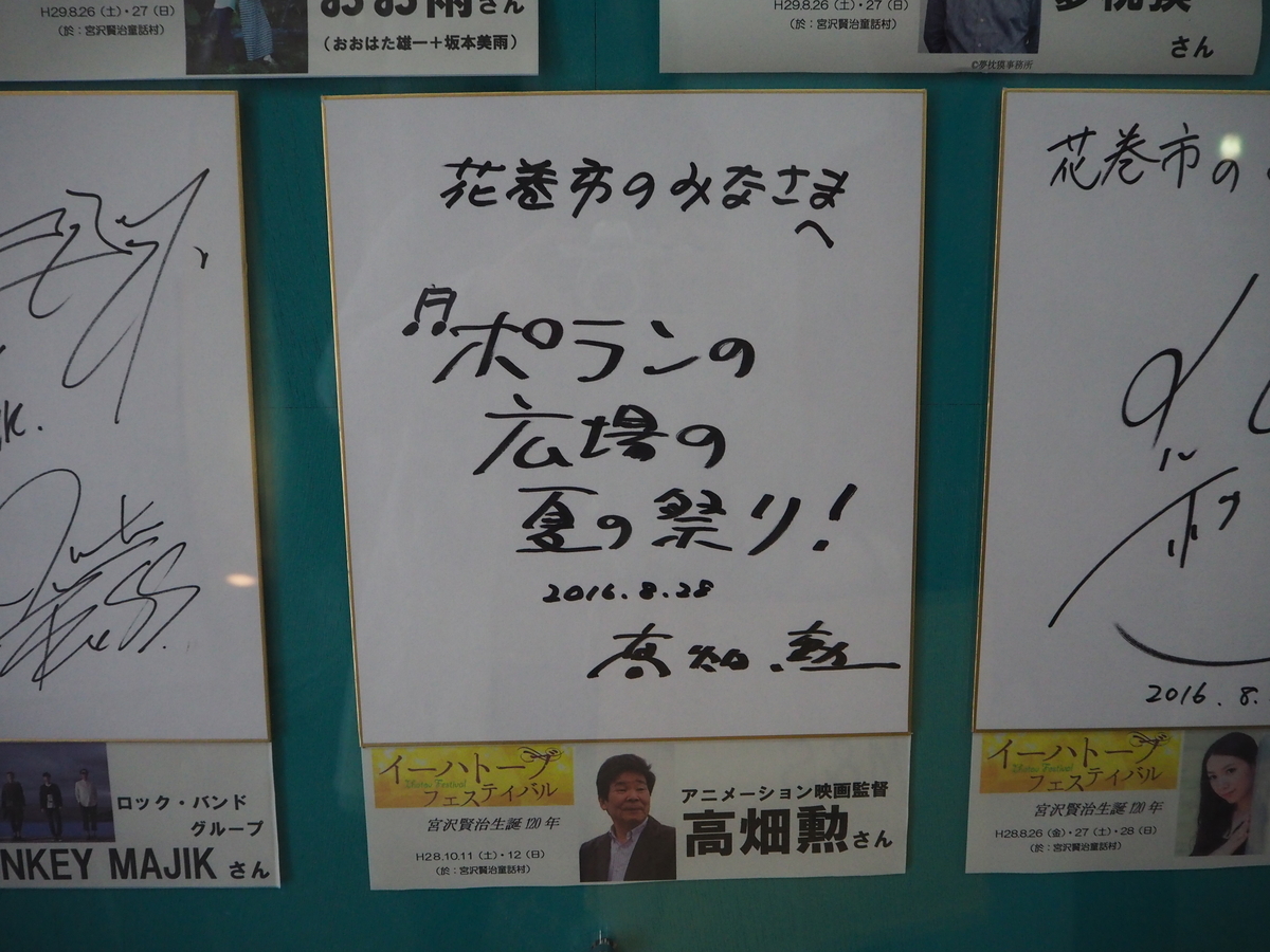f:id:kanako2323:20190427135152j:plain