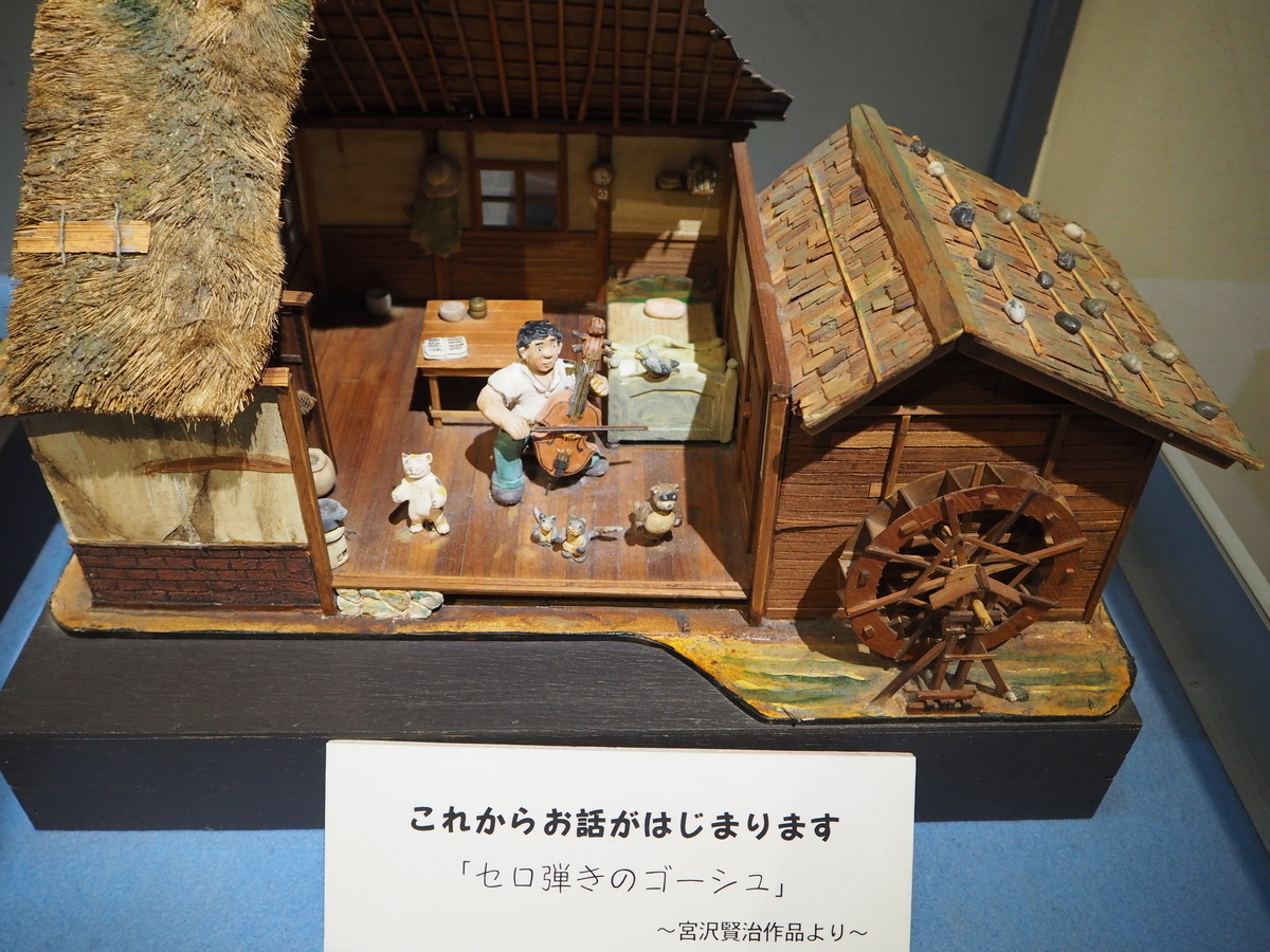 f:id:kanako2323:20190427140448j:plain