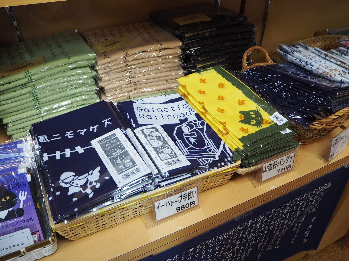 f:id:kanako2323:20190427144327j:plain