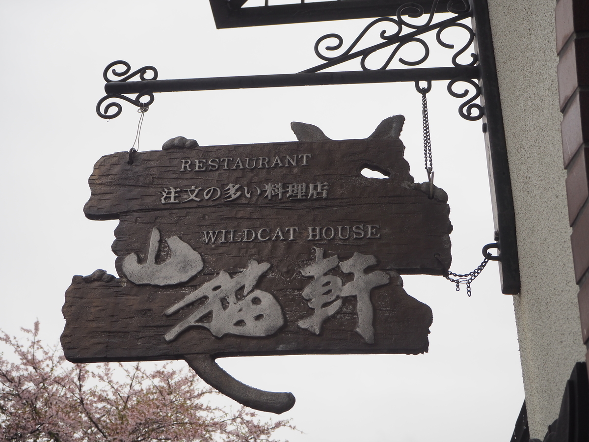 f:id:kanako2323:20190427155209j:plain