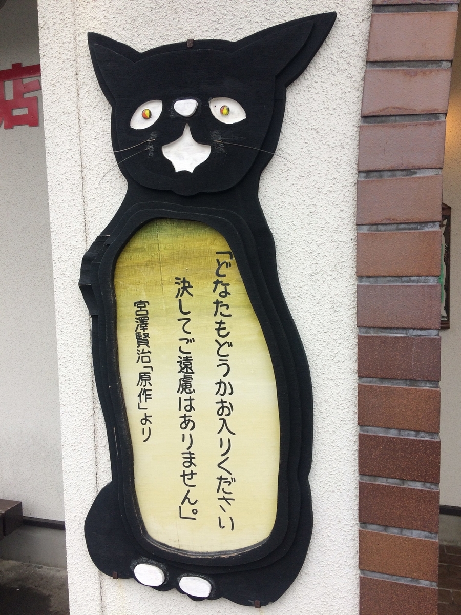 f:id:kanako2323:20190427155222j:plain