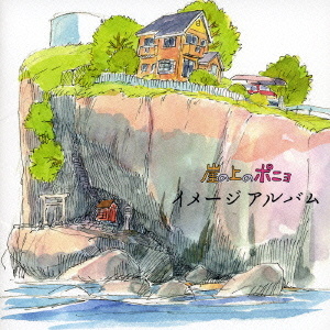 ジブリアート3 崖の上のポニョより「坂の上の湊町」25cm×34cm