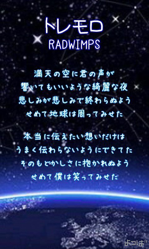 Radwimpsの曲を昔から振り返ってみる 3rdアルバム Radwimps3 無人島に持っていき忘れた一枚 Bathking In The Sun