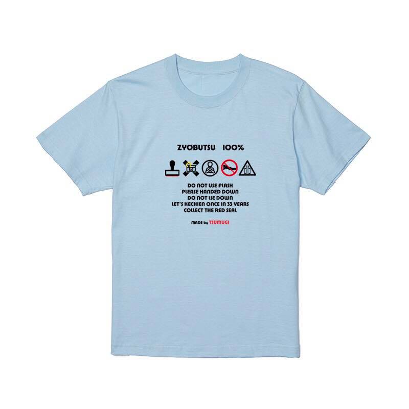 f:id:kanakotsushima0419:20181008134228j:plain f:id:kanakotsushima0419:20181008134228j:plain