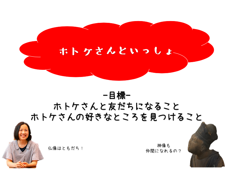 f:id:kanakotsushima0419:20181012100603p:plain f:id:kanakotsushima0419:20181012100603p:plain