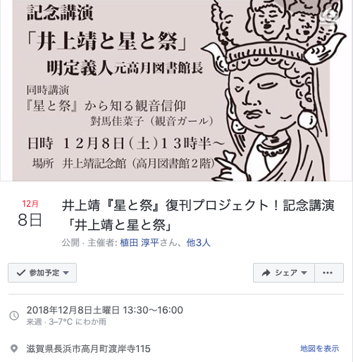 f:id:kanakotsushima0419:20181202135416p:plain f:id:kanakotsushima0419:20181202135416p:plain