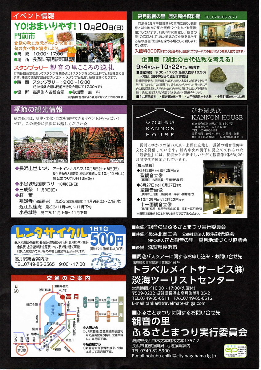 f:id:kanakotsushima0419:20190703102616j:plain f:id:kanakotsushima0419:20190703102616j:plain