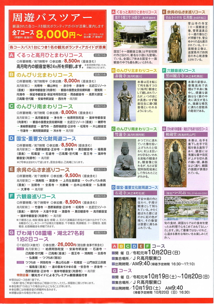 f:id:kanakotsushima0419:20190703102645j:plain f:id:kanakotsushima0419:20190703102645j:plain