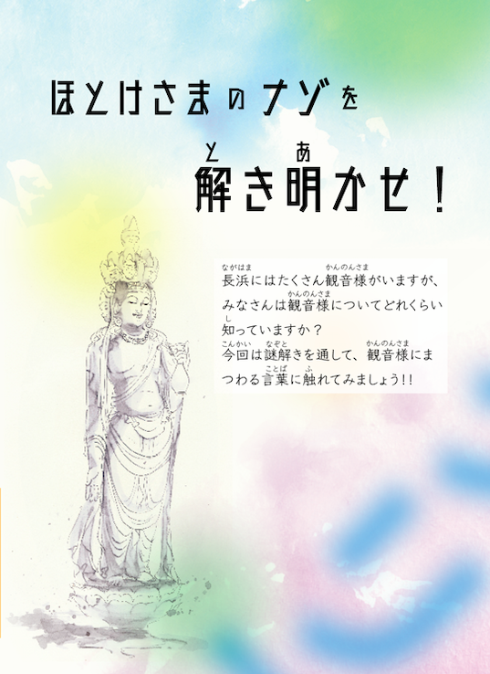 f:id:kanakotsushima0419:20191014182715p:plain f:id:kanakotsushima0419:20191014182715p:plain
