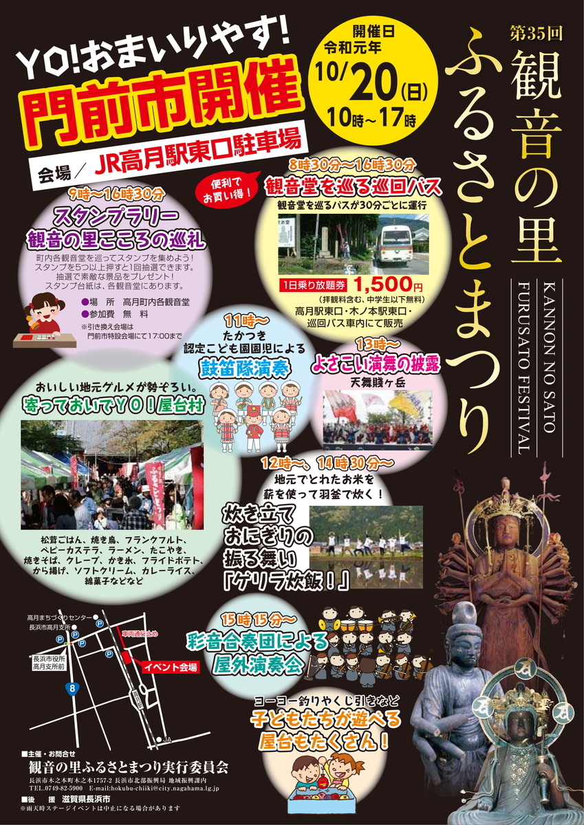 f:id:kanakotsushima0419:20191014183509j:plain f:id:kanakotsushima0419:20191014183509j:plain