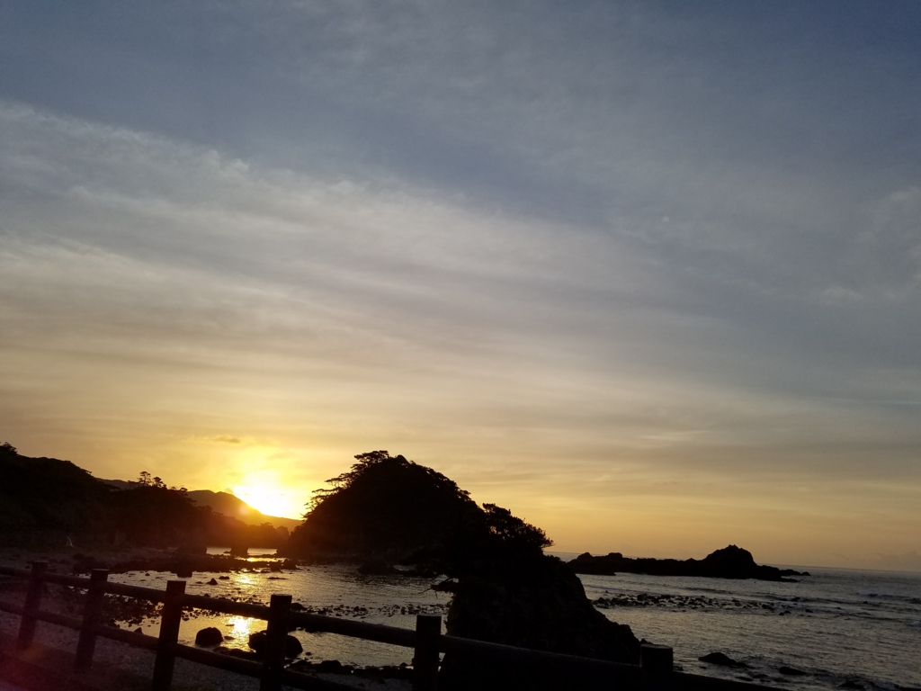 f:id:kanakoxisono:20170525230308j:plain f:id:kanakoxisono:20170525230308j:plain