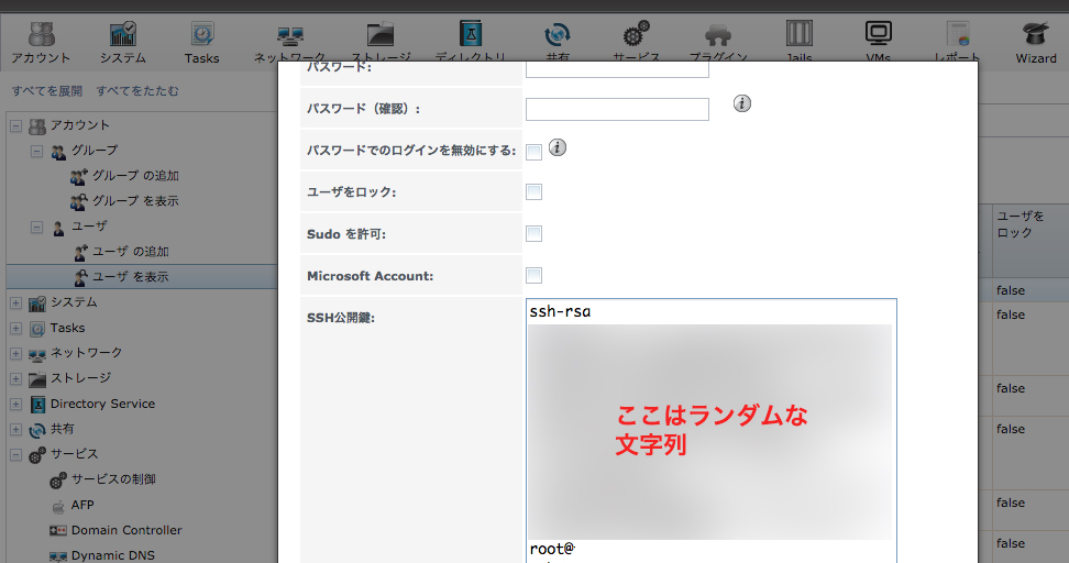f:id:kanalabo:20171118005344j:plain