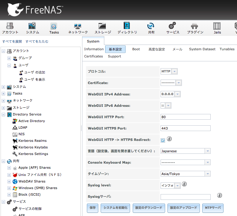 f:id:kanalabo:20180831222038p:plain f:id:kanalabo:20180831222038p:plain