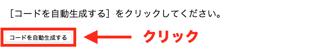 f:id:kanamalu:20170118073613p:plain